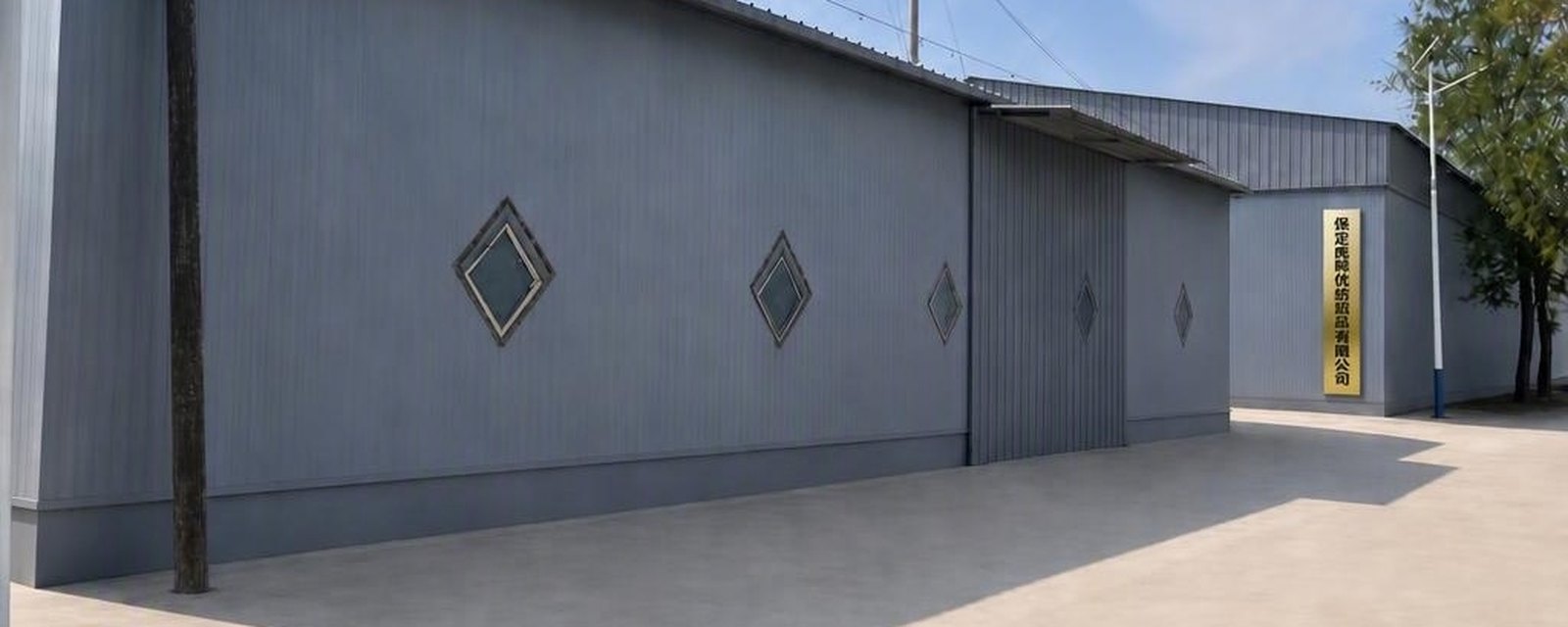 Our factory building in Baoding, Hebei